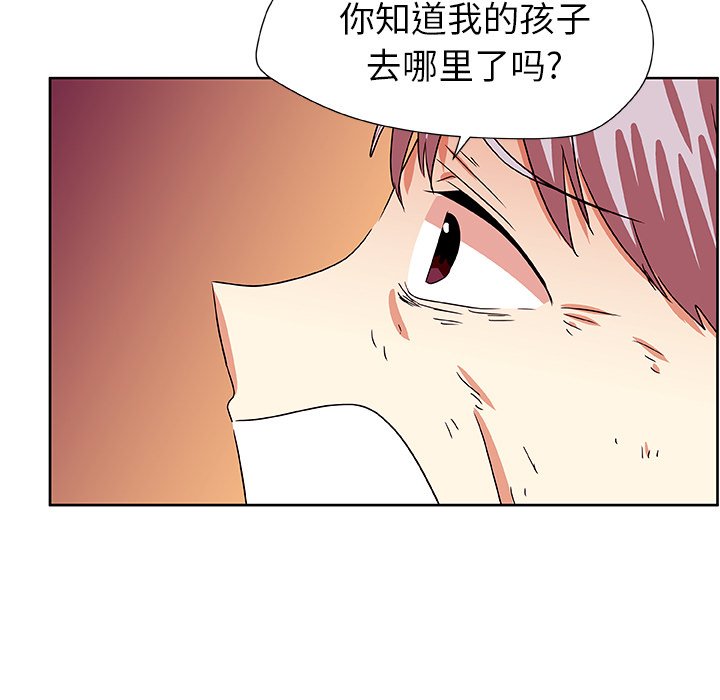 第43話 - 第14张