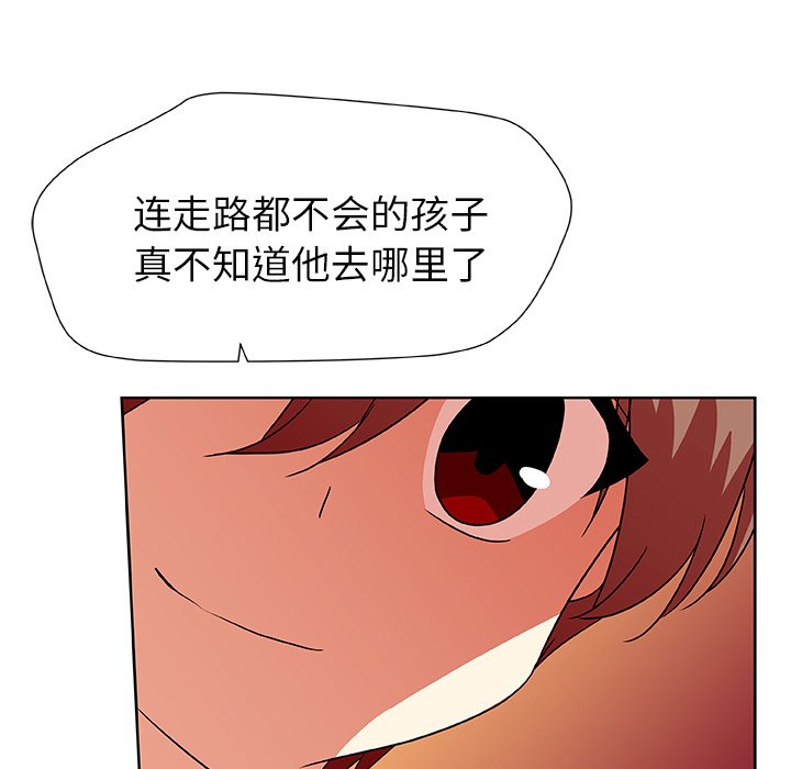 第43話 - 第15张