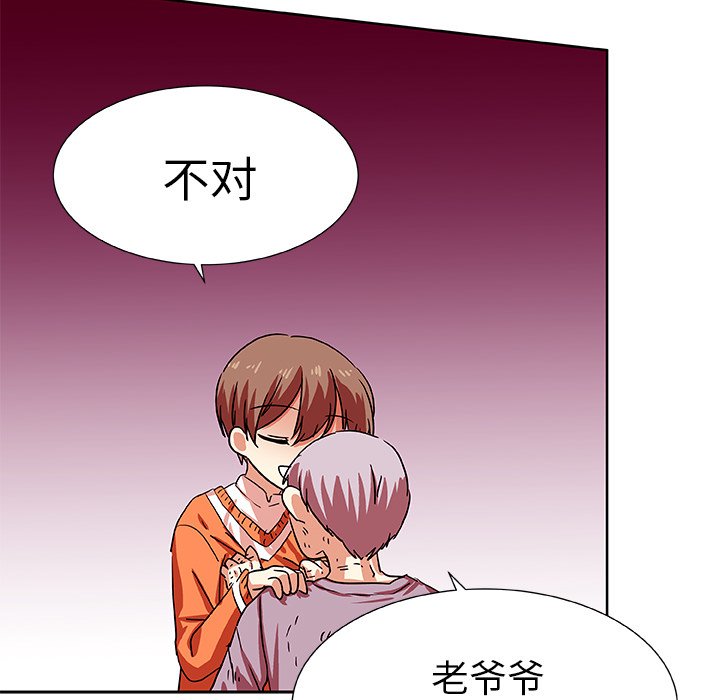 第43話 - 第17张