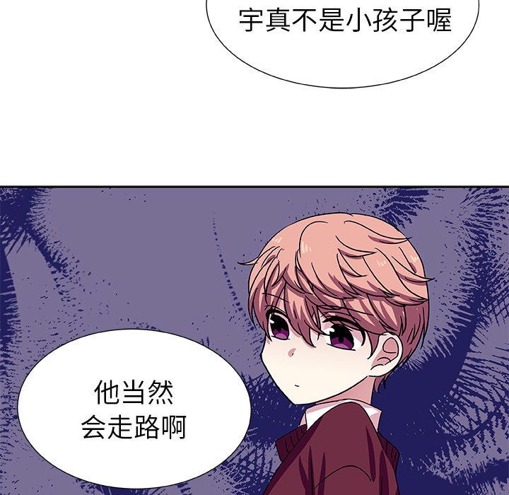 第43話 - 第18张