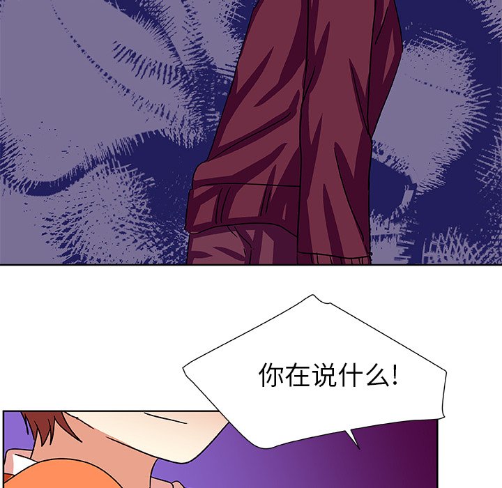 第43話 - 第19张