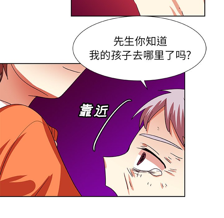 第43話 - 第22张