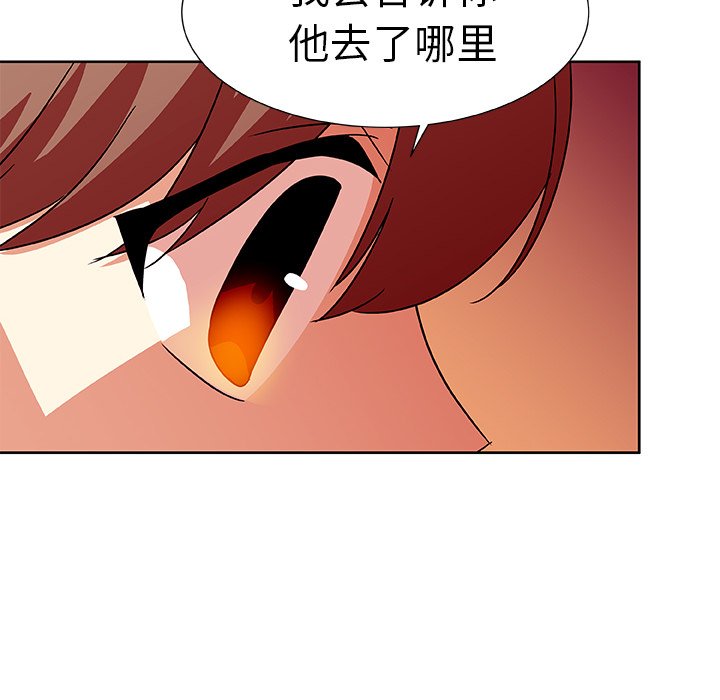 第43話 - 第25张