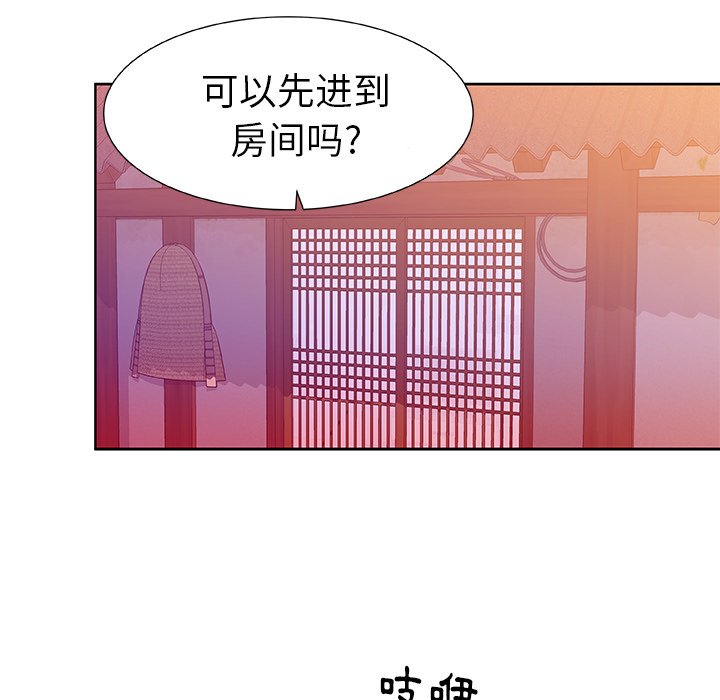 第43話 - 第26张