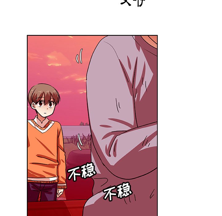 第43話 - 第27张