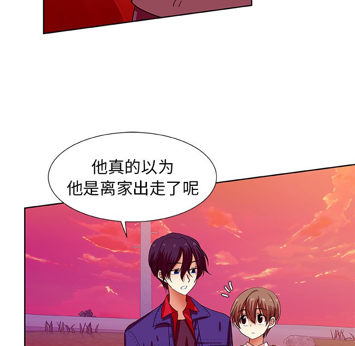 第43話 - 第28张