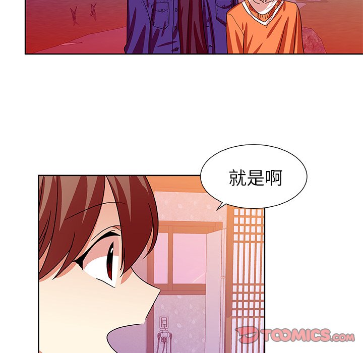 第43話 - 第29张