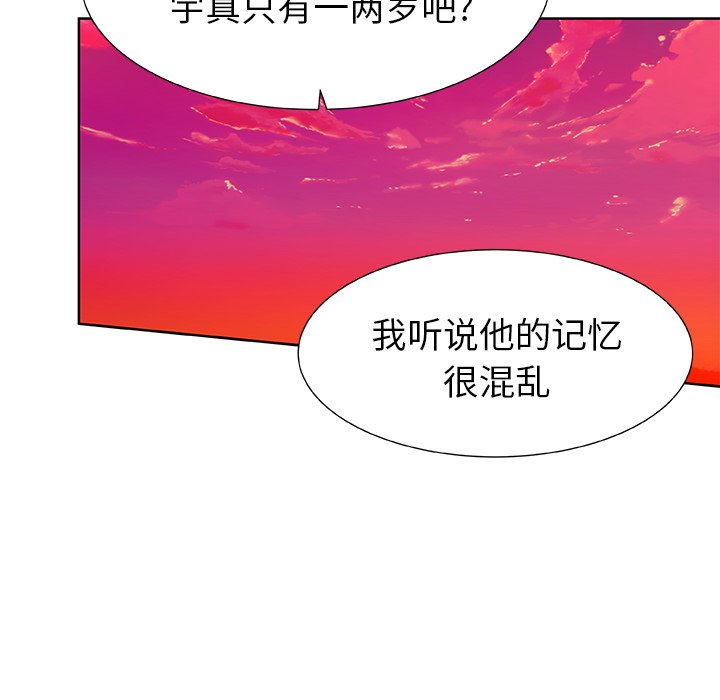 第43話 - 第31张