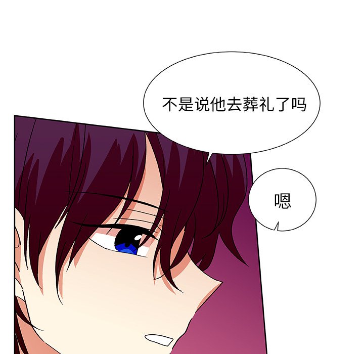 第43話 - 第32张