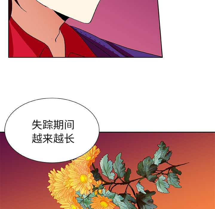 第43話 - 第33张