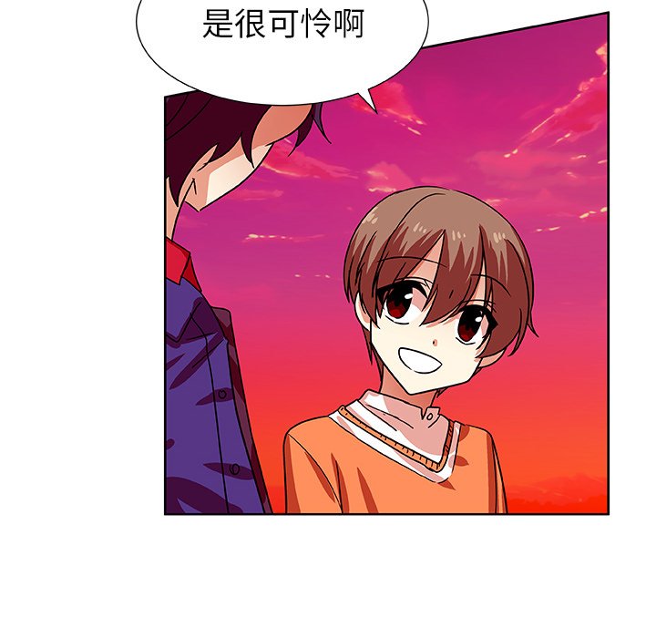 第43話 - 第37张