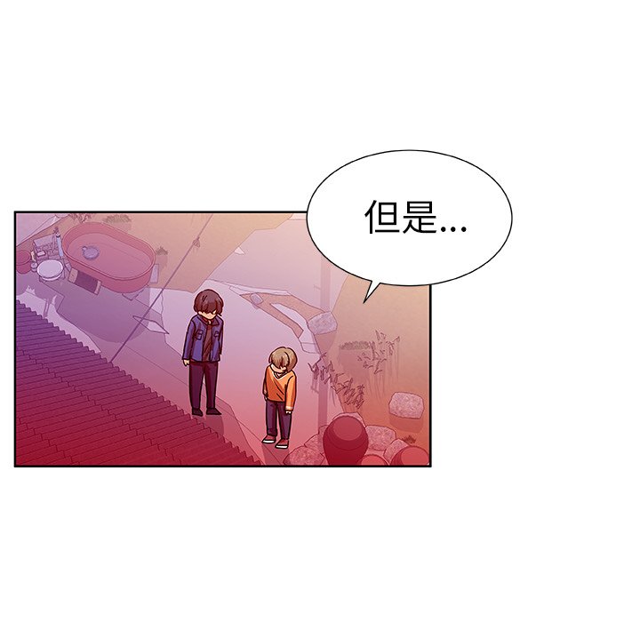 第43話 - 第38张