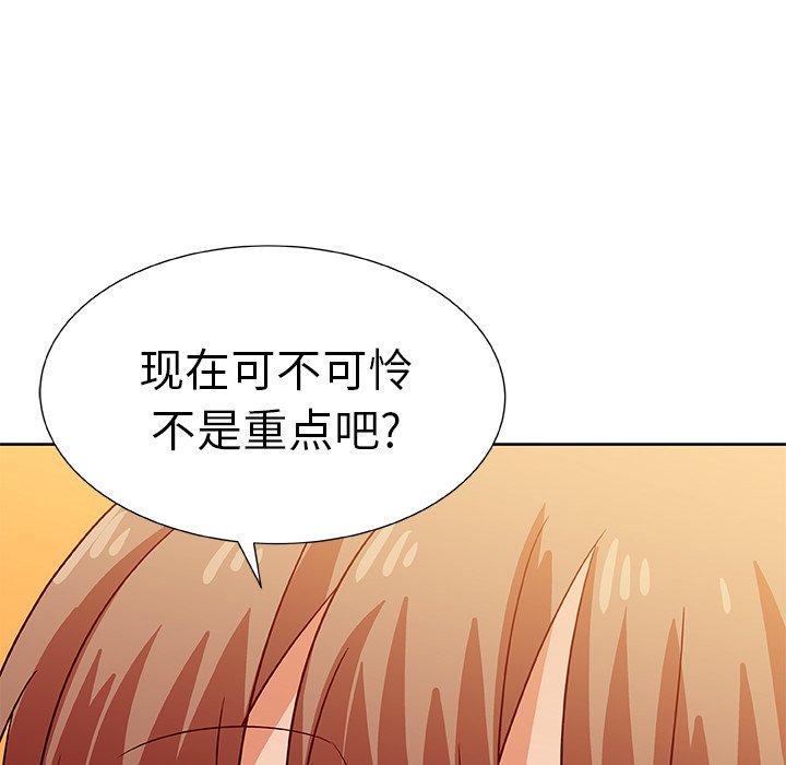 第43話 - 第39张