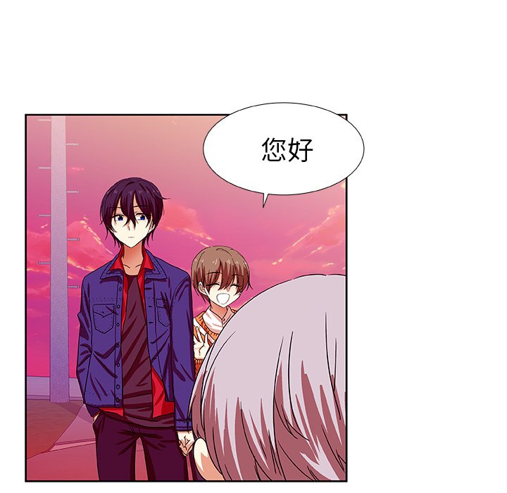 第43話 - 第4张