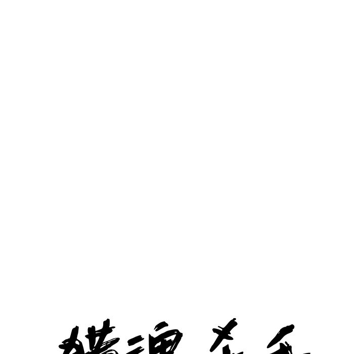 第43話 - 第41张