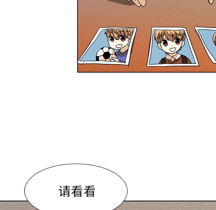第43話 - 第46张