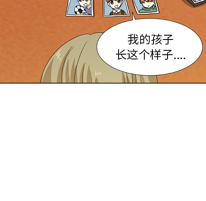 第43話 - 第48张