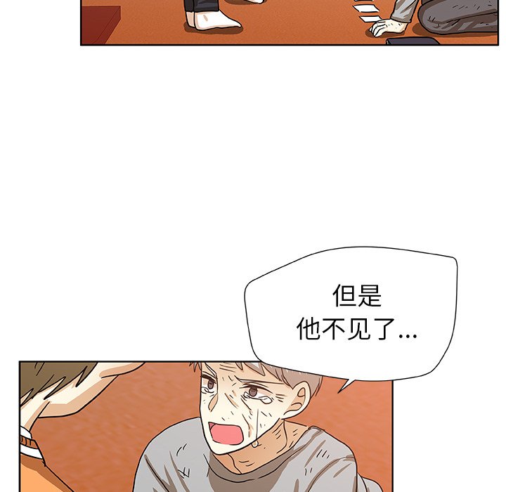 第43話 - 第51张