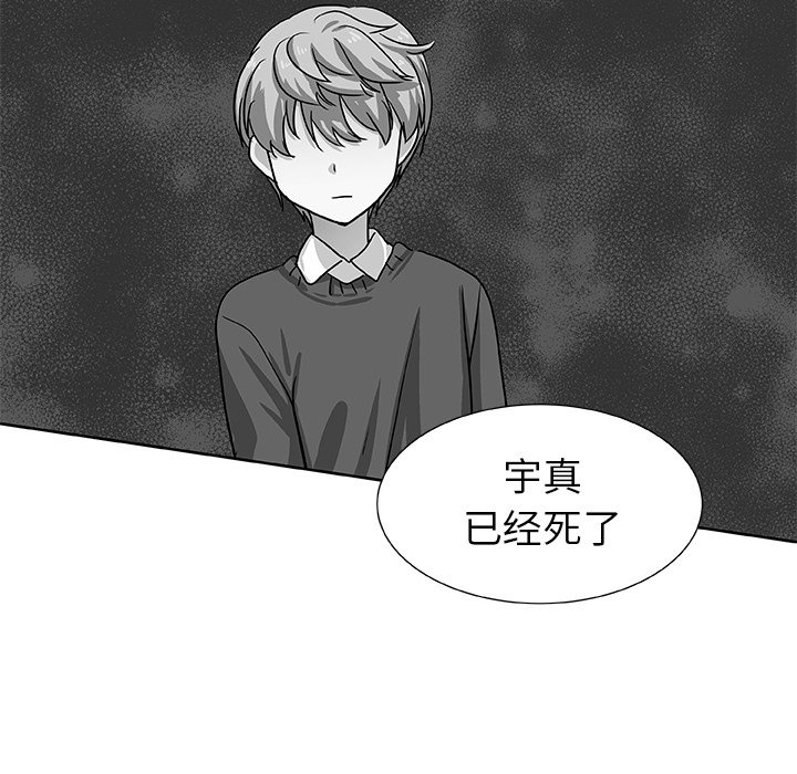 第43話 - 第53张