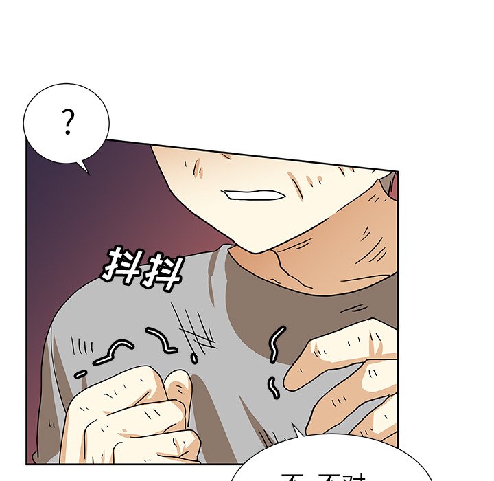 第43話 - 第54张
