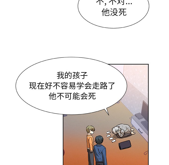 第43話 - 第55张