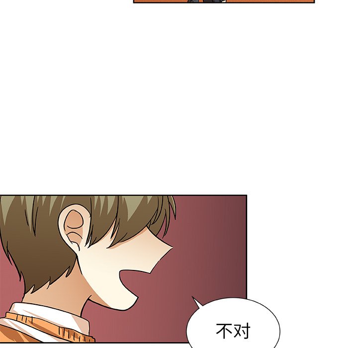 第43話 - 第56张
