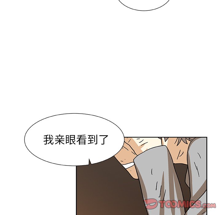 第43話 - 第57张