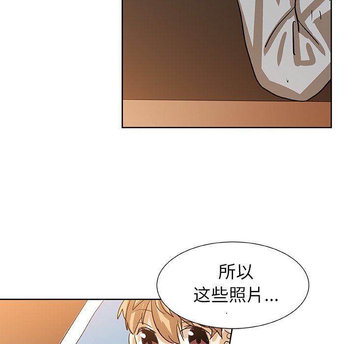 第43話 - 第58张