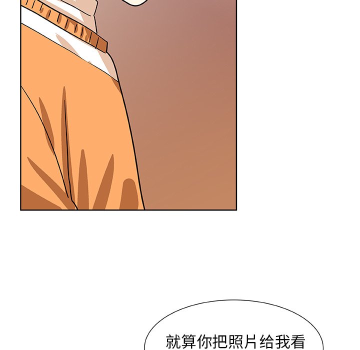 第43話 - 第63张
