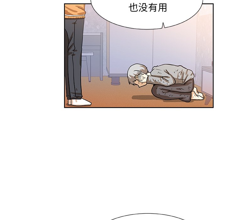 第43話 - 第64张