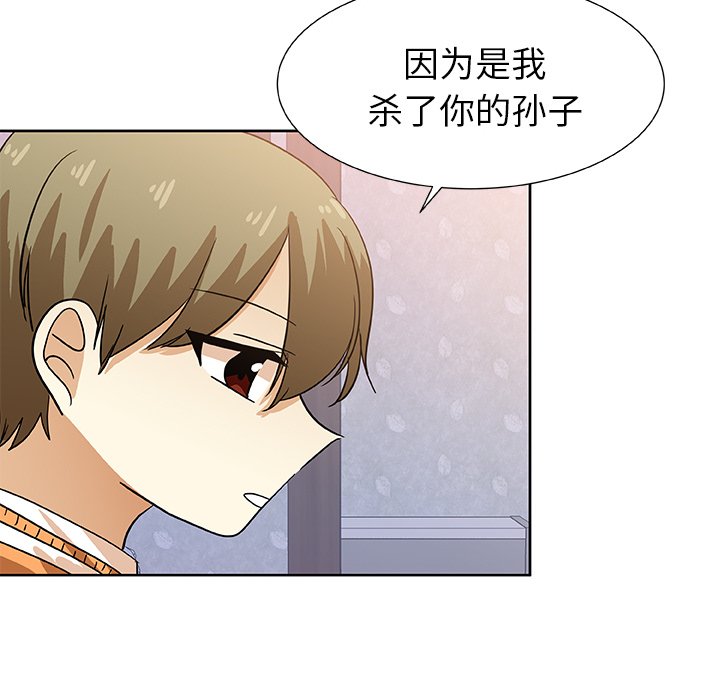第43話 - 第65张
