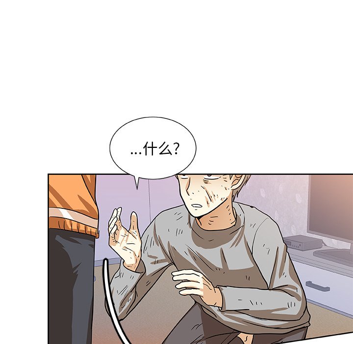第43話 - 第66张