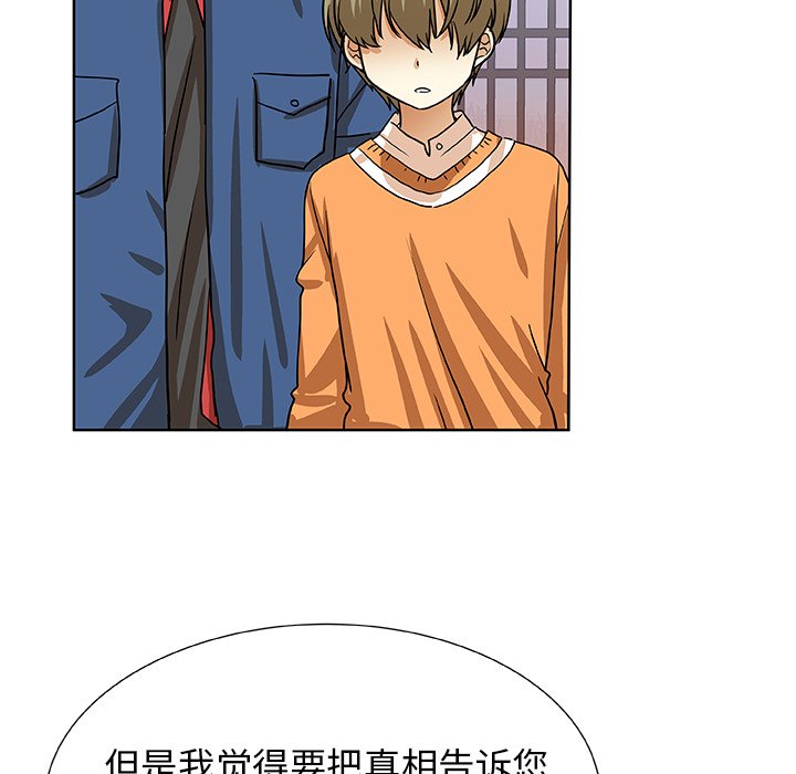 第43話 - 第68张