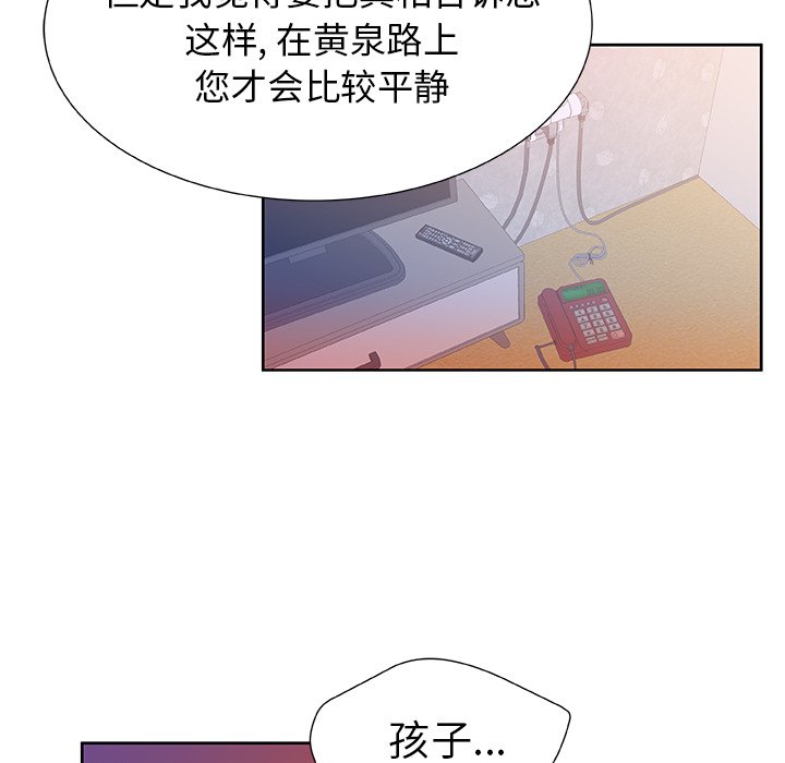 第43話 - 第69张