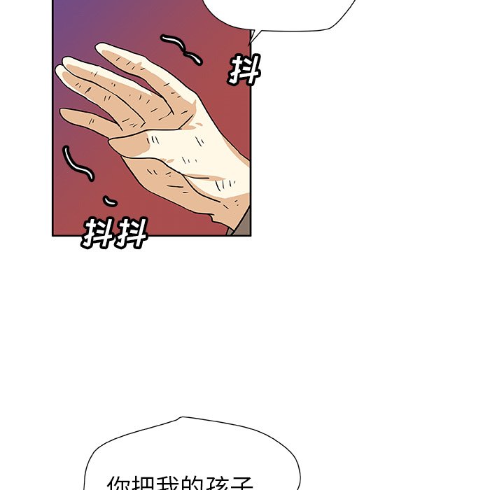 第43話 - 第70张