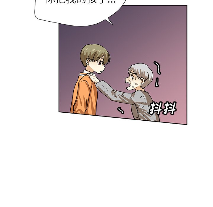 第43話 - 第71张