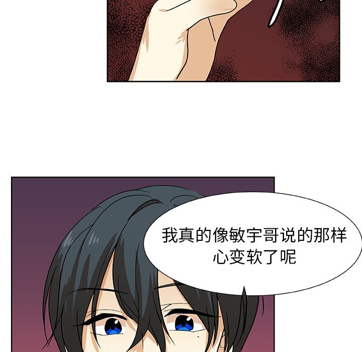 第43話 - 第74张