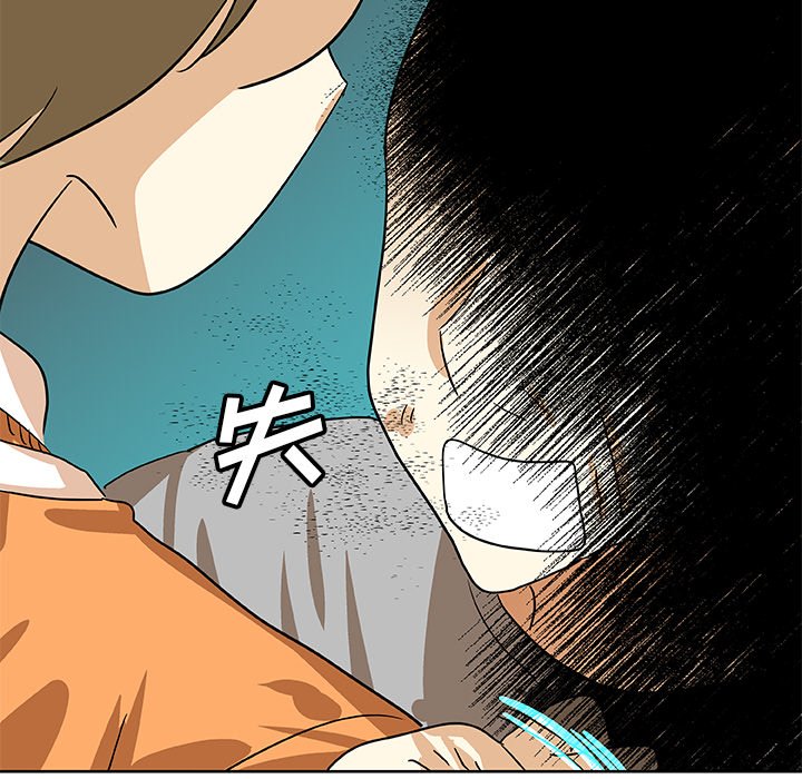 第43話 - 第77张
