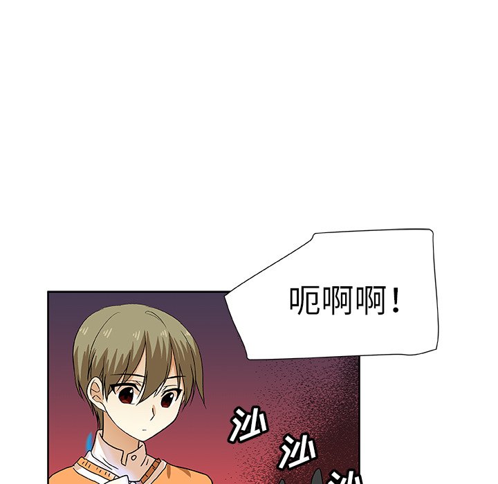 第43話 - 第78张
