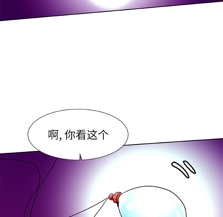 第43話 - 第82张