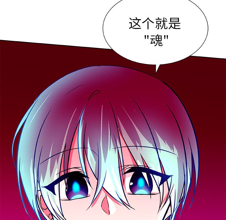 第43話 - 第84张