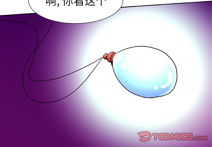 第44話 - 第1张