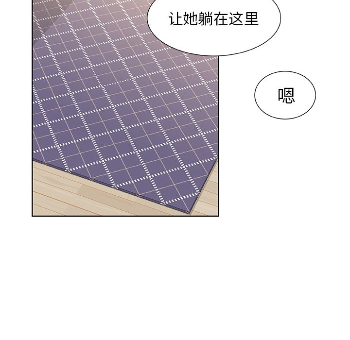 第44話 - 第11张