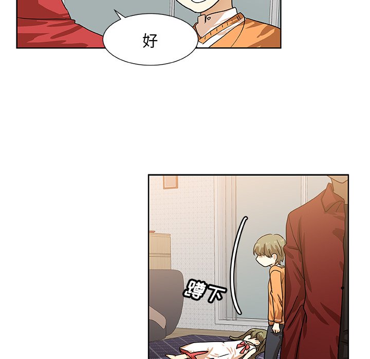 第44話 - 第18张