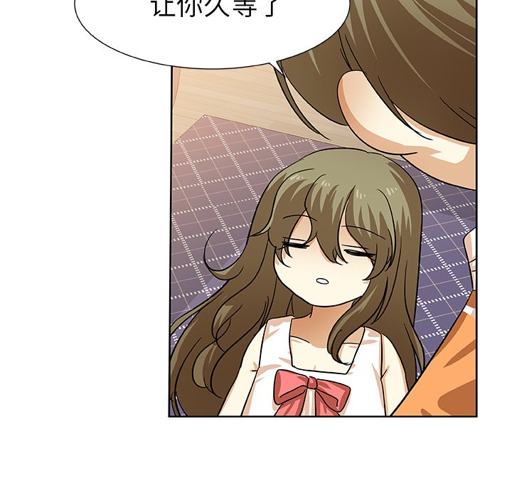 第44話 - 第21张