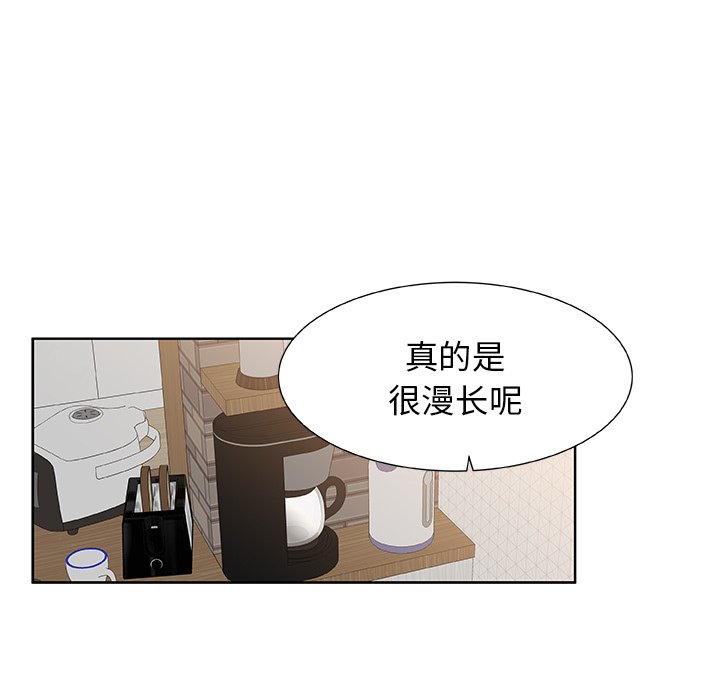 第44話 - 第22张