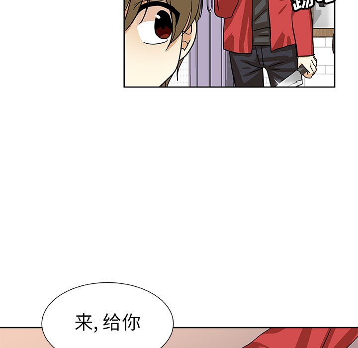 第44話 - 第24张