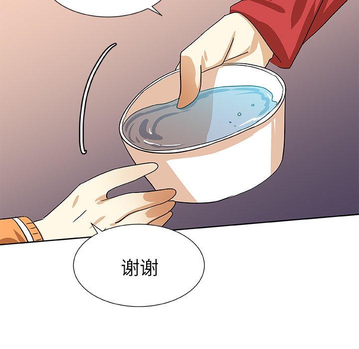 第44話 - 第25张