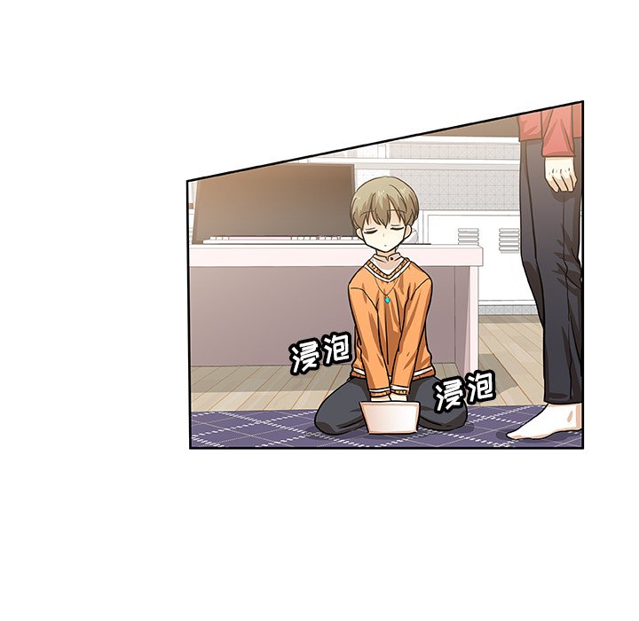 第44話 - 第26张