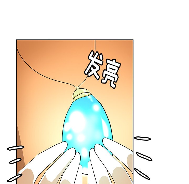 第44話 - 第29张